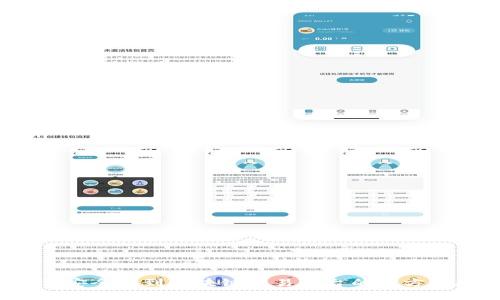 如何安全找到区块链交易平台的官方网址？