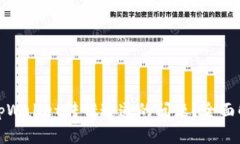 如何解决火币tpWallet转错通道的问题？全面解析与