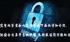 获取完整的答案和内容请查看下面的详细介绍。