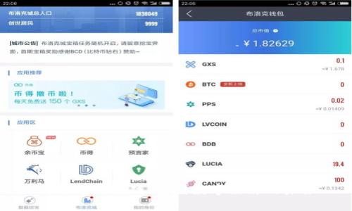 新平台区块链：重塑数字经济的未来