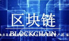   雅虎旗下区块链分发平台的全貌：解析其影响力