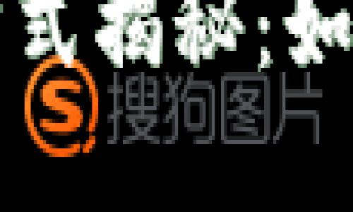 区块链平台的盈利方式揭秘：如何在数字经济中获利