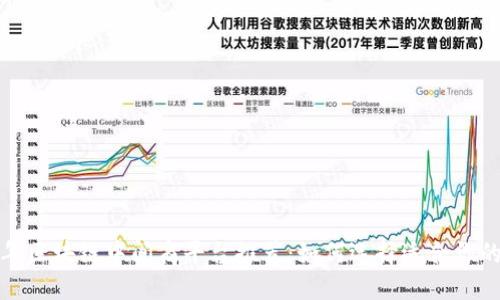 2023年区块链中间商平台推荐：如何选择适合你的平台？