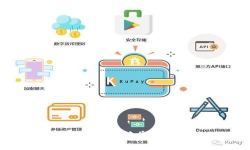 区块链平台转币指南：简单易懂的一站式教程