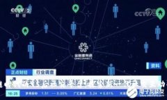 区块链时代的95后社交平台