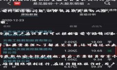   tpWallet最少转多少ETH？详解转账限制与操作指南