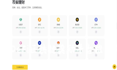 2023年最佳DeFi区块链奖励平台推荐与深度解析
