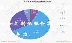 jiaoti区块链溯源平台招标流程详解：从需求分析