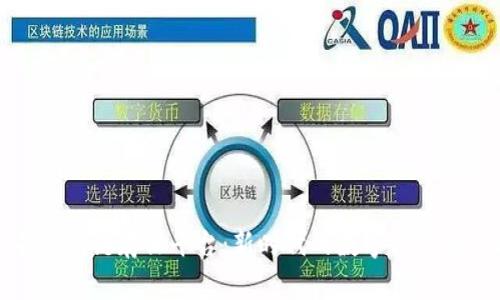 安徽省区块链存证平台：新时代的数字信任解决方案