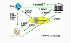 渐江区块链交易平台：推动数字经济新未来