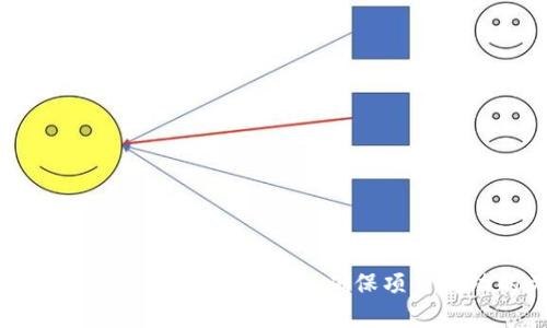 : 区块链技术平台验收标准详解：确保项目成功的关键因素