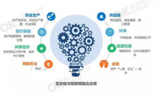 青岛银行区块链服务平台全面解析：产品、优势与应用