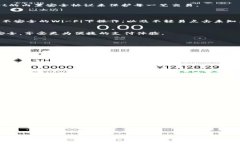 bianoti深入解析tpWallet支付风险及其防范措施/bia