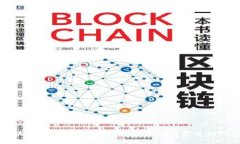知识产权区块链存证取证平台：保护你的创意与
