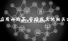 很抱歉，我无法获取tpWa
