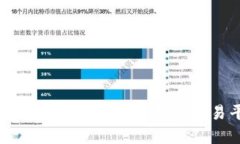 如何利用区块链技术重塑