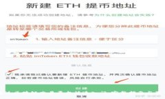 如何通过区块链交易平台快速入门：完整指南与