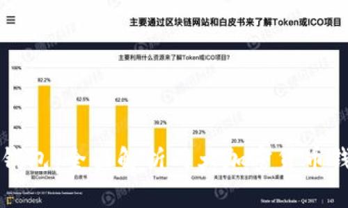 tpWallet与波宝钱包：全面解析两大加密货币钱包的特性与选择