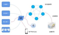    国内十大区块链平台及其公司分析  /  guanjian
