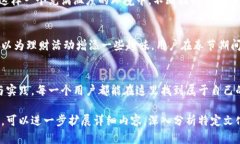   智能理财新时代：平安壹