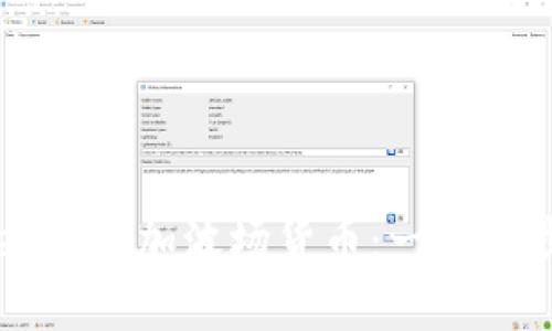 如何在tpWallet中添加波场货币：一步一步教你轻松操作