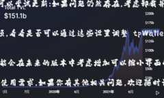 在使用 tpWallet 应用程序时