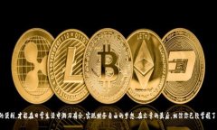 如何快速开通第二个银行