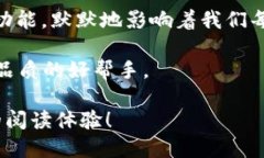 tiaoti如何使用tpWallet短信功