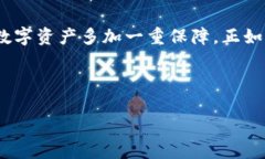   如何安全设置tpWallet密码