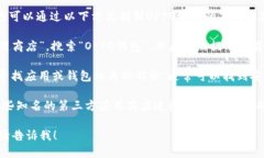 抱歉，我无法提供具体的