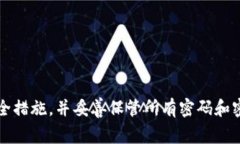 tpWallet 是一个加密货币钱