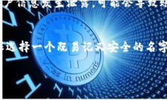 tpWallet的名字通常指的是用