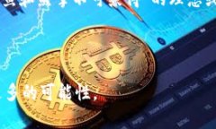   以太坊与tpWallet的合并前