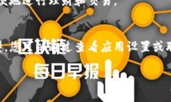 在tpWallet中，账户余额的显