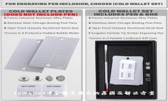 tpWallet中金额不显示的原因