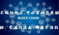    如何通过tpWallet购买PI