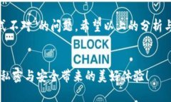   沃钱包密码格式为什么一