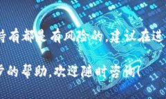 将FEG（FEG Token）转入TP W