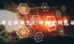 为了帮助您理解如何在T