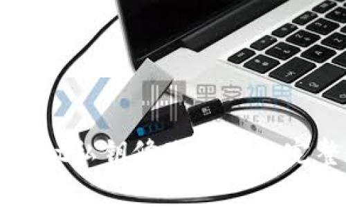 tpWallet私钥修改密码的完整教程