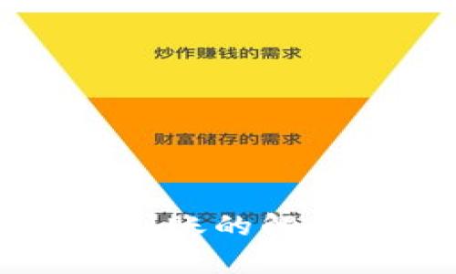 tpWallet转账未到账的解决方案及经验分享