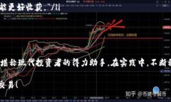   探索tpWallet闪兑，轻松实