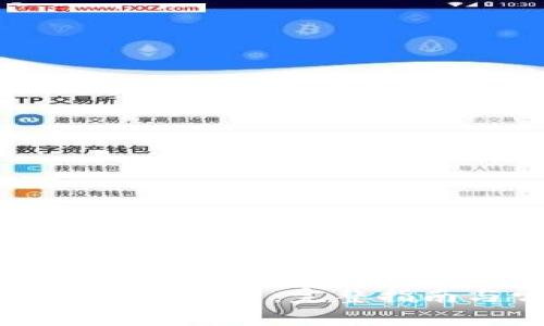 tpWallet空投币怎么显示：完整指南与常见问题解答
