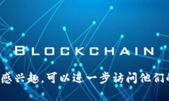 tpWallet 是一款数字钱包应