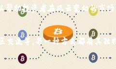   tpWallet币安赚钱攻略：从