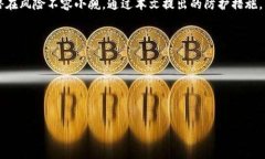 雷霆万钧的“tpWallet”的