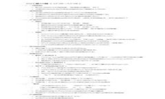 探索最热门的区块链兼职