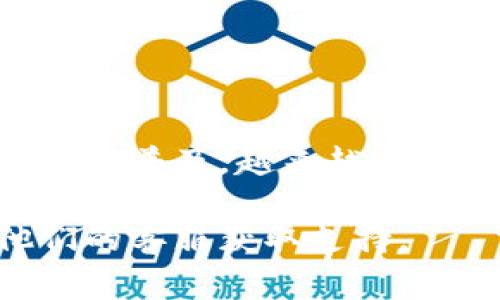 关于将Gate.io交易所的数字资产直接转移到TP Wallet（TokenPocket钱包），我们可以详细讨论一下这个过程以及相关注意事项。

什么是Gate.io和TP Wallet
Gate.io是一个知名的数字货币交易所，提供多种加密货币的交易服务。而TP Wallet是一个多链数字货币钱包，可以存储和管理多种加密货币资产。用户可以通过TP Wallet方便地进行资产管理、转账与交易。

如何将Gate.io资产转移到TP Wallet
要将资产从Gate.io转移到TP Wallet，通常需要遵循以下步骤：
ol
    listrong登录Gate.io账户：/strong首先，你需要登录到你的Gate.io账户。/li
    listrong选择提款：/strong在账户界面中，找到“资产”部分，选择“提款”选项。/li
    listrong选择要转移的资产：/strong在提款页面，选择你想从Gate.io转移的数字资产，比如比特币（BTC）、以太坊（ETH）等。/li
    listrong填写TP Wallet地址：/strong打开TP Wallet，找到你要接收的资产，复制钱包地址。在Gate.io的提款页面上，将这个地址粘贴进去。同时，确保选择正确的网络（例如ERC20、TRC20等，视资产类型而定）。/li
    listrong确认提款信息：/strong检查提款的数量和地址是否正确，避免错误。/li
    listrong提交提款请求：/strong确认无误后，提交提款请求。通常会需要进行二次确认，一些平台可能还会要求输入验证码。/li
    listrong等待到账：/strong转账需要一定的时间，取决于区块链网络的拥堵情况。当区块链确认后，你可以在TP Wallet中看到你的资产。/li
/ol

注意事项
在进行资产转移时，有几个重要的注意事项：
ul
    listrong确认网络类型：/strong在选择网络时，确保你选择的网络与TP Wallet中的地址类型一致。例如，如果你的TP Wallet地址是ERC20格式，那么在Gate.io上也应选择Ethereum网络。/li
    listrong手续费：/strong转账过程中会产生一定的手续费，具体金额会根据所转金额和网络状况而有所不同。/li
    listrong安全性：/strong务必确保你的钱包地址是正确的，任何错误都可能导致资产无法恢复。“一失足成千古恨”，所以在输入地址时一定要小心。/li
    listrong资金安全：/strong使用强密码和双重认证来保护你的Gate.io账户和TP Wallet，避免被黑客入侵。/li
/ul

小结
将资产从Gate.io转移到TP Wallet是一个简单的过程，只要确保遵循正确的步骤和注意事项。随着数字资产的普及，越来越多的人开始使用去中心化的钱包进行资产管理。希望本文能够帮助你顺利完成转账，享受数字资产带来的便利。

如果需要更详细的步骤说明或遇到具体问题，建议查阅Gate.io和TP Wallet的官方帮助文档，或者联系他们的客服获取支持。