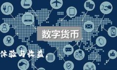   tpWallet无法使用的原因及