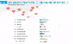 在e企保区块链电子保函平